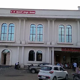 D.K. PATIL FUNCTION HALL