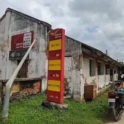 D M C H Post Office