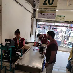 D-Mart Kopar Khairane