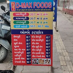 D Max foods