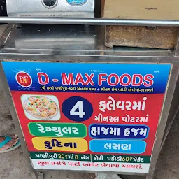 D Max foods