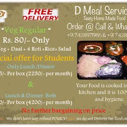 D Meal service.