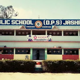 D.P.S Hr. Sec. School
