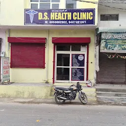 D.S. HEALTH CLINIC