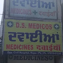 D S Medicos