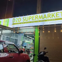 D2D Supermarket