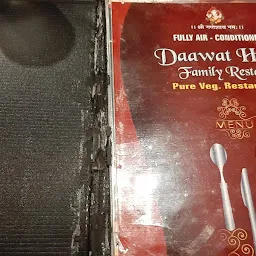 Daawat Restaurant - Best Hotel, Rooms, Restaurant, Pure Veg Restaurant in Sikar