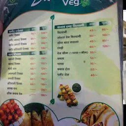 DABBU VEG