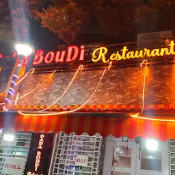 Dada BouDi Restaurant Kalighat