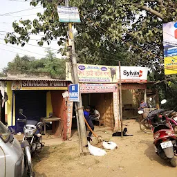 Dada vai mutton shop