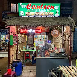 Dadar Canteen