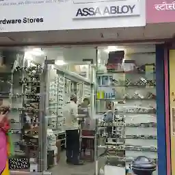 Dadar Hardware Stores