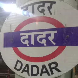 Dadar Station-W (Dadar Market)