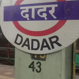 Dadar Station-W (Dadar Market)