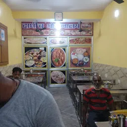 Dadhich Restaurant