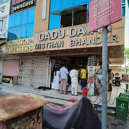 Dadu Dayal Mishthan Bhandar