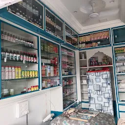 Dagdiya Super Bazar