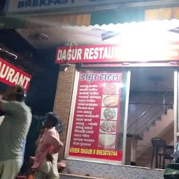 Dagur Restaurant