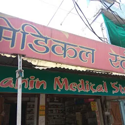 Dahin Medical Stores