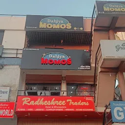 Dahiya Momos