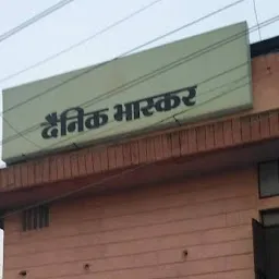 Dainik Bhaskar Office