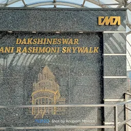 Dakhineswar Rani Rashmoni Sky Walk