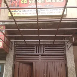 Daksh Prajapati Mandir
