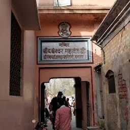 Daksh prajapati Temple