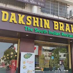 Dakshin Brahmins