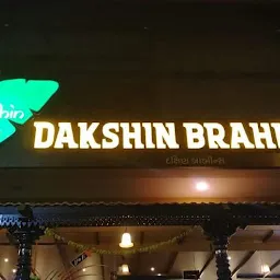 Dakshin Brahmins - Karelibagh