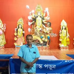 DAKSHIN ENTALLY SARBAJANIN DURGA PUJA COMMITTEE.