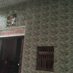 Dakshin Mukhi Hanuman Mandir, West Bareilly
