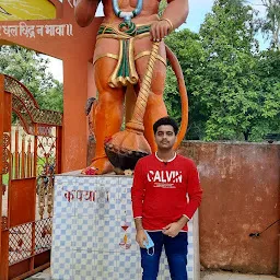 Dakshin Mukhi Hanuman Mandir
