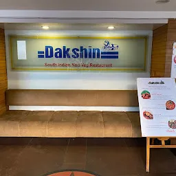 Dakshin Restaurant