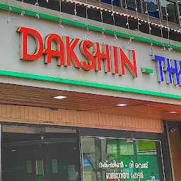 Dakshin - The Veg