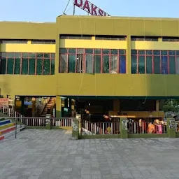 Dakshinapan Shopping Complex