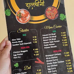 Dalchini Restaurant Fatehgunj