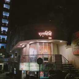 Dalchini Restaurant Fatehgunj