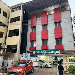 Damayanthi (Durga) Hospitals