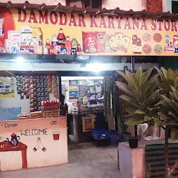 Damodar Karyana Stores,Ropar