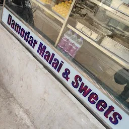 Damodar Malai & Sweets (दामोदर मलाई & स्वीट्स)