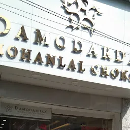 DAMODARDAS MOHANLAL CHOKSHI