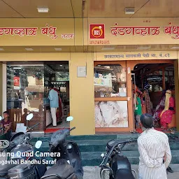 dandagavhal bandhu jwellery shop