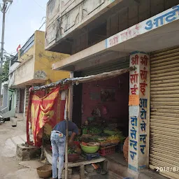 Danganiya Sabji Market Raipur