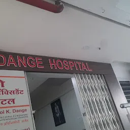 Dange Maternity And accidental Hospital