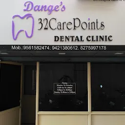 Dange's 32 Care Points Dental Clinic