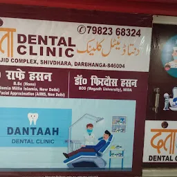 Dantaah Dental Clinic