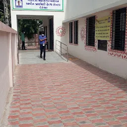 Danteshwar UPHC (urban primary health center)