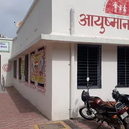 Danteshwar UPHC (urban primary health center)