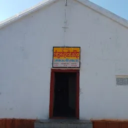 Shree Danteshwari Mata Mandir